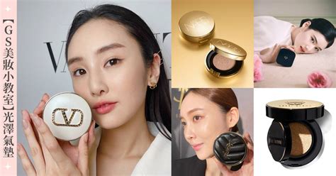 2023「超持妝氣墊粉餅」推薦TOP 6，NARS、YSL通 .